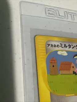 [NM] Whitney's Miltank Pokemon Card Japanese 019/141 VS Series 1st Ed Vintage - Image 3