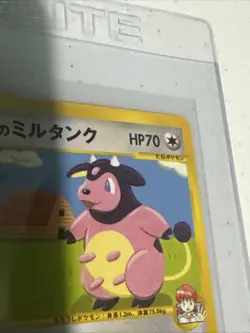 [NM] Whitney's Miltank Pokemon Card Japanese 019/141 VS Series 1st Ed Vintage - Image 4