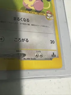 [NM] Whitney's Miltank Pokemon Card Japanese 019/141 VS Series 1st Ed Vintage - Image 5