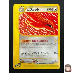[NM] Pidgeot Pokemon Card Japanese 091/128 Expedition 1st Edition E-Series 20J20 - Image 1