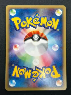 [NM] Abra Pokemon Card Japanese 018/128 Expedition 1st Edition E-Series 20J18 - Image 3