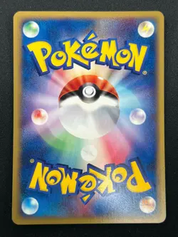 [NM] Misty's Politoed Pokemon Card Japanese 003/018 VS E Series Rare 20J17 - Image 3