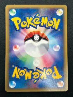 [LP] Bruno's Hitmonlee Pokemon Card Japanese 082/141 Vs Series 1st Ed 20J19 - Image 3