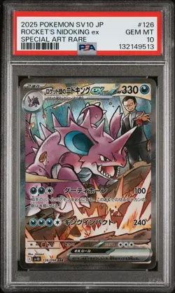 Team Rockets Nidoking ex PSA 10 Japanese Pokemon Card 126 sv10 SAR - Image 1