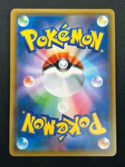 [NM] Latias & Latios GX Pokemon Card Japanese 060/095 SM9 RR TAG TEAM 20J12 - Image 3