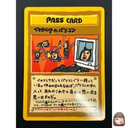 [NM] IMAKUNIU's PC Pokemon Card Japanese Vending Series 3 1998 20J9 - Image 1