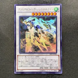 Crystal Wing Synchro Dragon SHVI-JP049 Ghost Rare YuGiOh 2080 - Image 1