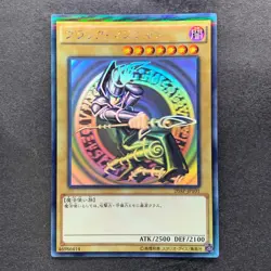 Dark Magician 20AP-JP101 Holographic-Parallel Rare Ghost YuGiOh 4480 - Image 1