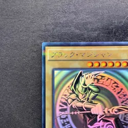 Dark Magician 20AP-JP101 Holographic-Parallel Rare Ghost YuGiOh 4480 - Image 2