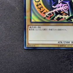 Dark Magician 20AP-JP101 Holographic-Parallel Rare Ghost YuGiOh 4480 - Image 4