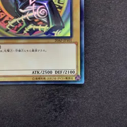 Dark Magician 20AP-JP101 Holographic-Parallel Rare Ghost YuGiOh 4480 - Image 5