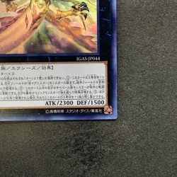 Light Dragon@Ignister IGAS-JP044 Ghost Rare YuGiOh 630 - Image 5