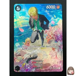 [NM] Sanji ONE PIECE Card Game Japanese ST14-003 Royal Blood 20J22 - Image 1