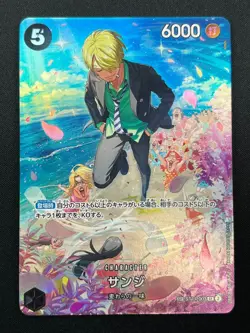 [NM] Sanji ONE PIECE Card Game Japanese ST14-003 Royal Blood 20J22 - Image 2