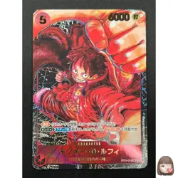 [NM] Monkey D Luffy ONE PIECE ST01-012 SR Parallel Awakening of New Era 20J25 - Image 1