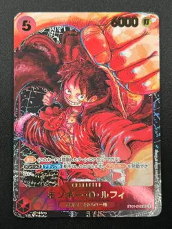 [NM] Monkey D Luffy ONE PIECE ST01-012 SR Parallel Awakening of New Era 20J25 - Image 2