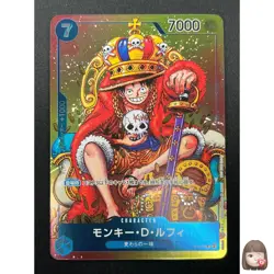 [NM]Monkey D. Luffy ONE PIECE Card Japanese P-043 Weekly Shonen Jump Promo 20J21 - Image 1