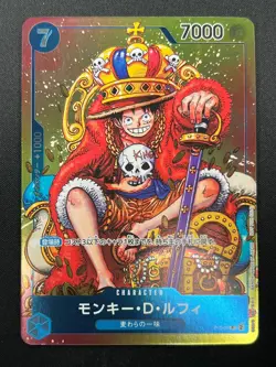 [NM]Monkey D. Luffy ONE PIECE Card Japanese P-043 Weekly Shonen Jump Promo 20J21 - Image 2