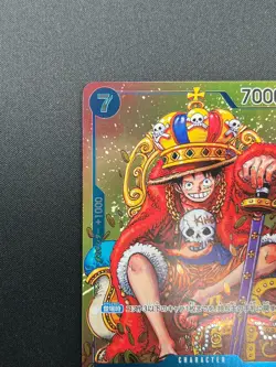 [NM]Monkey D. Luffy ONE PIECE Card Japanese P-043 Weekly Shonen Jump Promo 20J21 - Image 4