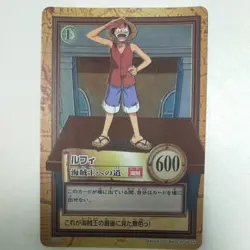 One Piece Carddass Hyper Battle Luffy Road to Pirate King 【U.S./DDP】 - Image 1