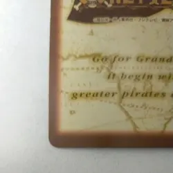 One Piece Carddass Hyper Battle Luffy Road to Pirate King 【U.S./DDP】 - Image 3