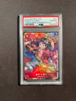 2023 One Piece Chinese Monkey D. Luffy Chinese New Year Promos PSA 10 No.36 LFZ - Image 1