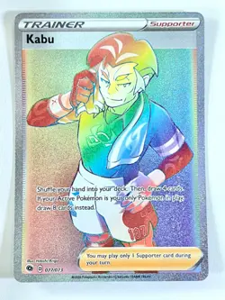 Kabu 077/073 Secret Rare Full Art Champion’s Path - Pokemon TCG - Near Mint NM - Image 1