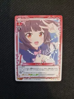 Nekopara Precious Memories Chocola ST-002 Signed Card - Image 1