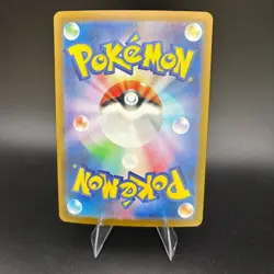 Mega Venusaur ex SAR 087/063 M1L Mega Brave Pokemon Card Japanese MEGA US SHIP - Image 2