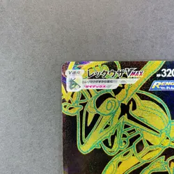 [NM] Pokemon Card Rayquaza VMAX UR 284/184 s8b Vmax Climax Japanese - Image 2