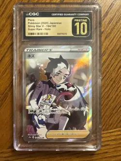 CGC-graded Piers Full Art Trainer Pokemon card 2020 Japanese Shiny Star V - Image 1