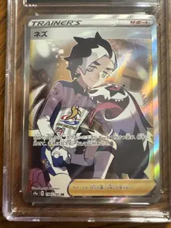 CGC-graded Piers Full Art Trainer Pokemon card 2020 Japanese Shiny Star V - Image 2