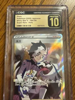 CGC-graded Piers Full Art Trainer Pokemon card 2020 Japanese Shiny Star V - Image 3
