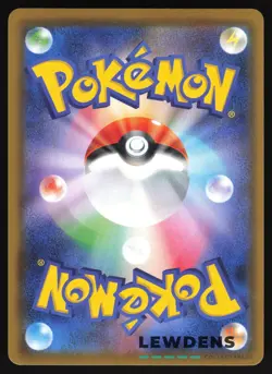 Sylveon VMAX - 041/069 - S6a Eevee Heroes - Japanese Pokemon Card - Image 2