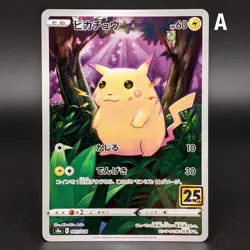 Pikachu 001/028 Holo Japanese 25th Anniversary Collection Pokemon Card Near Mint - Image 2