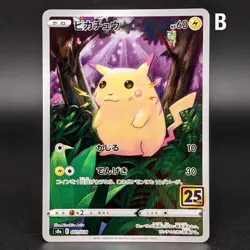 Pikachu 001/028 Holo Japanese 25th Anniversary Collection Pokemon Card Near Mint - Image 4
