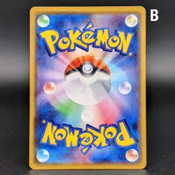 Pikachu 001/028 Holo Japanese 25th Anniversary Collection Pokemon Card Near Mint - Image 5