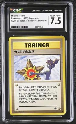 CGC 7.5 Misty's Tears Japanese Gym Heroes Pokemon Card - Image 1
