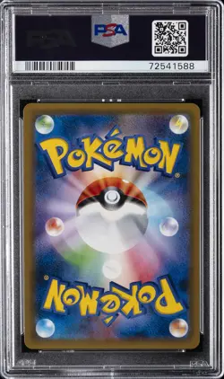 2016 POKEMON JPN EXPANSION 20TH ANV 1ST ED #061 CLEFAIRY-HOLO PSA 10 - Image 2