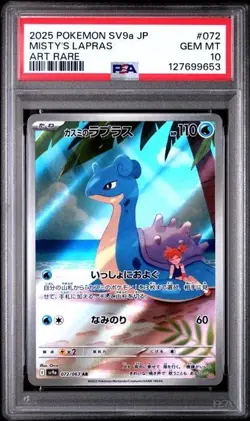 Misty's Lapras #072 PSA 10 Heat Wave Arena Japanese Art Rare Gem Mint Pokemon - Image 1