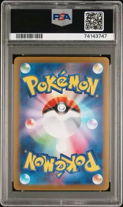 PSA 10 💎 2023 Pokemon Japanese Sv2p-snow Hazard Giacomo 096 SAR US Seller - Image 2