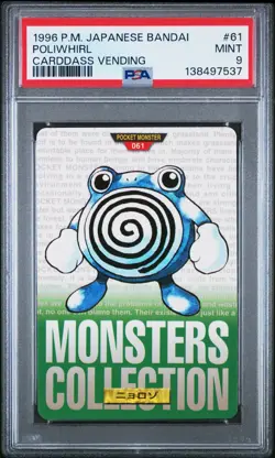 PSA 9 2025 CERT POP 21 POLIWHIRL 1996 POKEMON JPN BANDAI CARDDASS VENDING #61 - Image 1