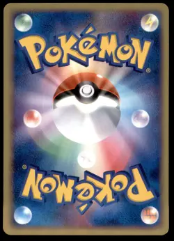 Pow! Hand Extension 073/084 Rocket Gang Strikes Back 1ED 2004 Japanese Pokemon - Image 2