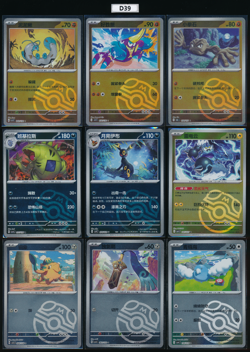 Umbreon Tyranitar Honedge Swablu Barboach Crabrawler Master Ball Holo Pokemon - Image 1
