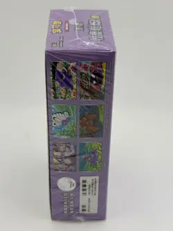 2025 CHINESE POKEMON 151C 3.0 SURPRISE 1 x BOOSTER BOX FACTORY SEALED C1 - Image 3