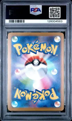 2023 Pokemon SV4M JP Altaria EX Special Art Rare PSA 10 - Image 2