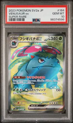 PSA 10 Sequential Venusaur Charizard Blastoise SR Japanese Pokemon 151 - Image 1