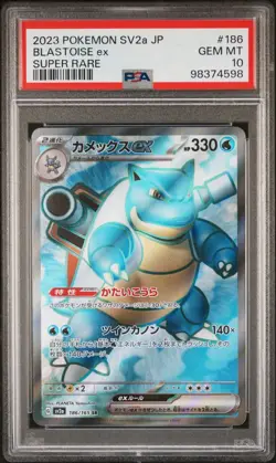PSA 10 Sequential Venusaur Charizard Blastoise SR Japanese Pokemon 151 - Image 5