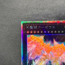Divine Arsenal AA-ZEUS - Sky Thunder PHRA-JP045 Holographic Rare YuGiOh 780 - Image 2
