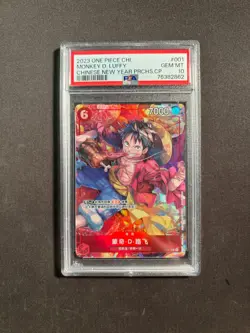 2023 One Piece Chinese Monkey D. Luffy Chinese New Year Promos PSA 10 No.48 LFZ - Image 1